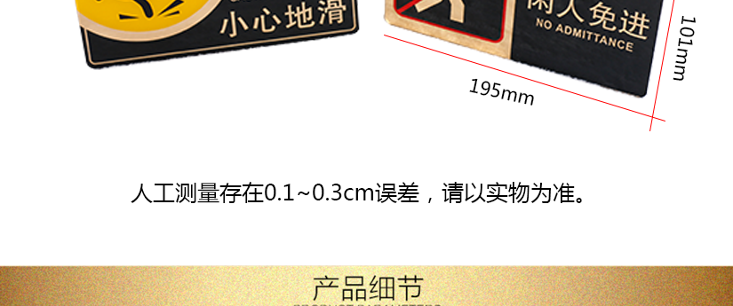 精細(xì)之處在與細(xì)節(jié)