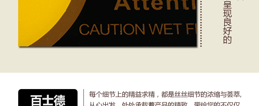 美觀文字
