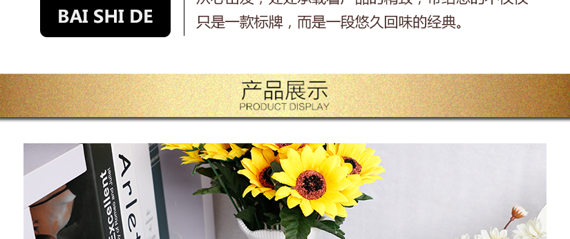 栩栩如生的圖案