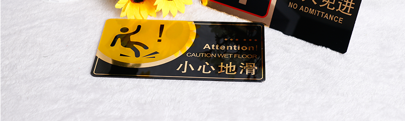 標(biāo)牌的展示