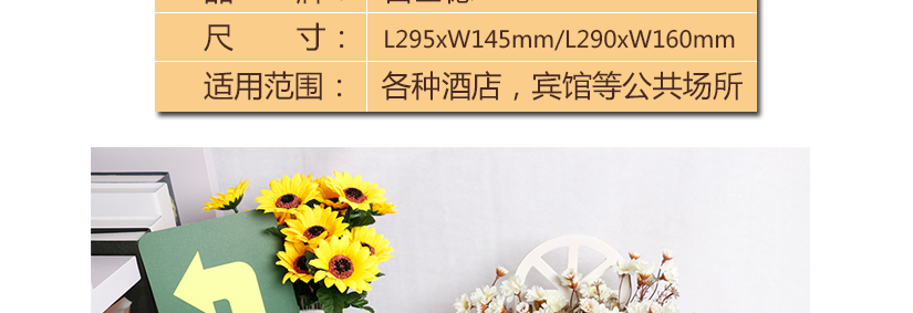 安全環保的顏色