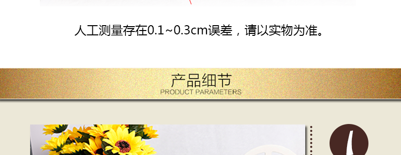 標牌的尺寸側量