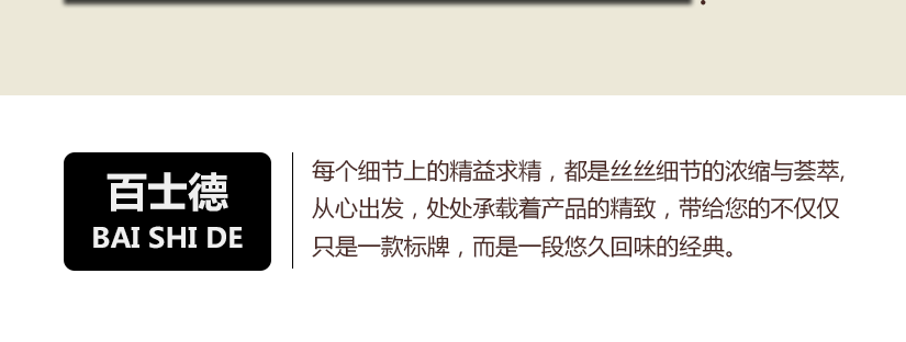 不規則的腳丫的設計