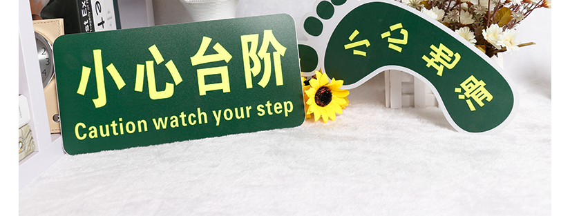 凸顯檔次的標牌