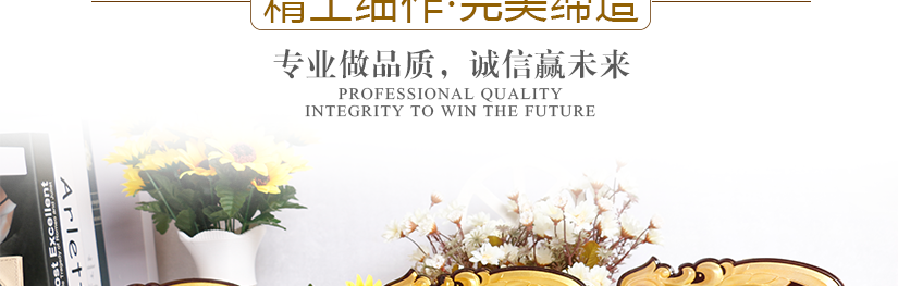 幸福花系列標牌