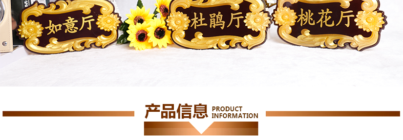 給您時尚美觀的標牌