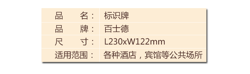 產(chǎn)品信息介紹