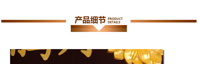 細節(jié)之處的精華