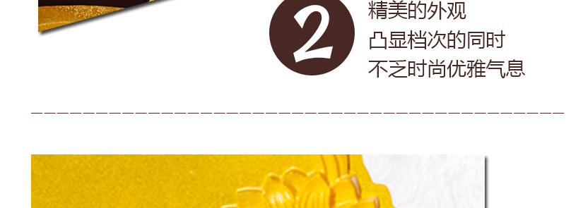 幸福花系列給您美好的幸福