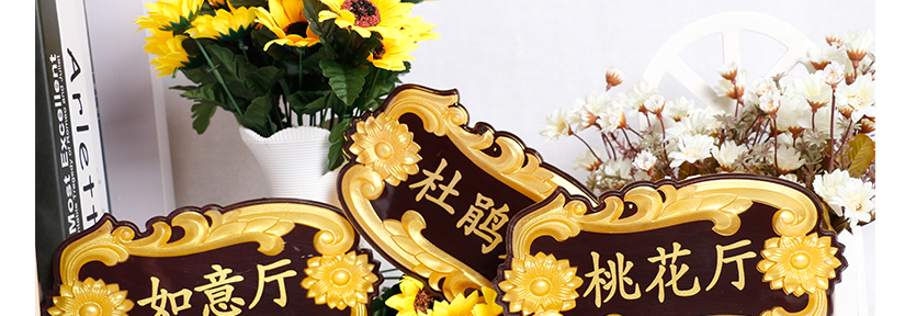 給您時尚華麗的感覺