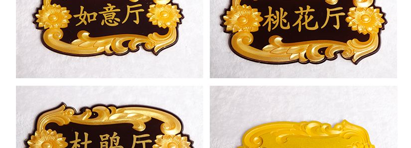 雕刻技術高超細節(jié)處理精致
