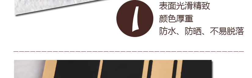 炫黑色彩高貴