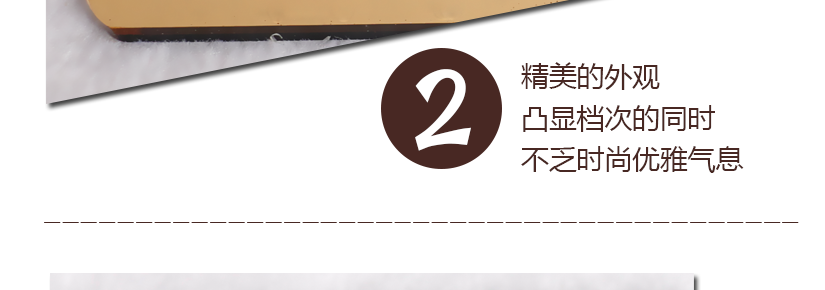凸顯標(biāo)牌的檔次