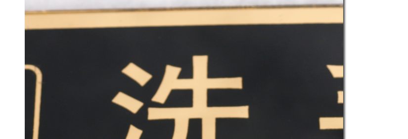讓標(biāo)牌在的地方也是很奢華