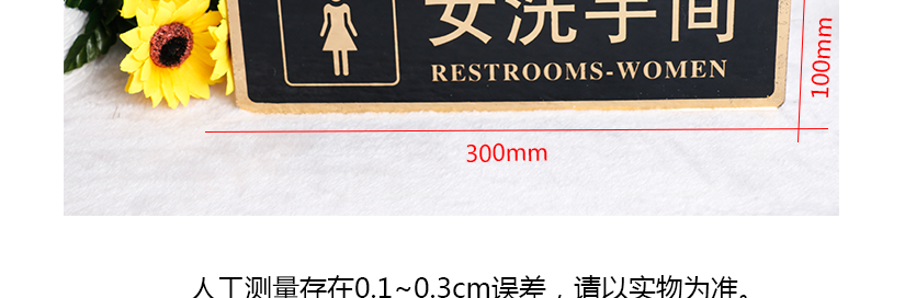 標(biāo)牌尺寸的展示