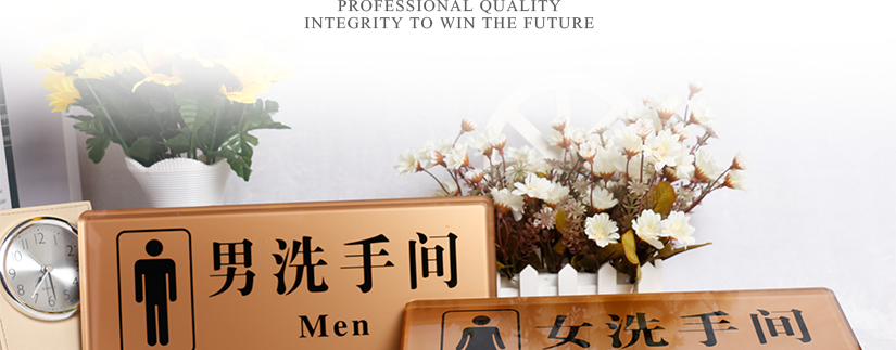透亮玫瑰金系列標牌
