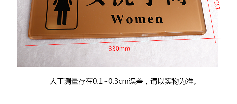 產品信息的詳細介紹