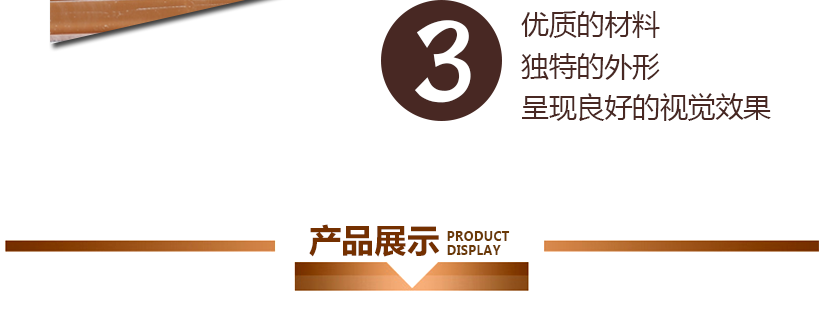 光亮透明的亞克力材質