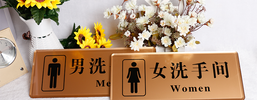 邊緣光滑不傷手