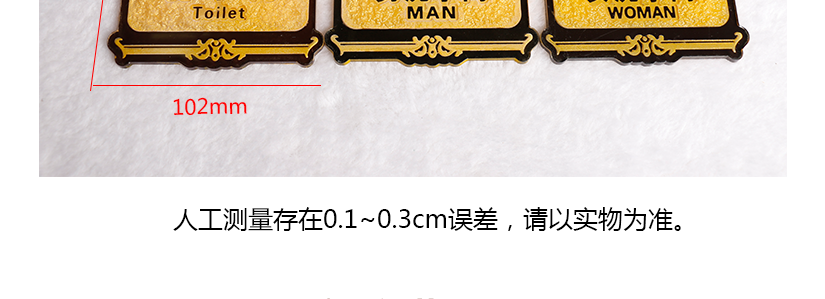 人工側量有誤差，以實物為準