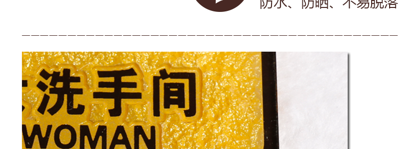 質感強烈