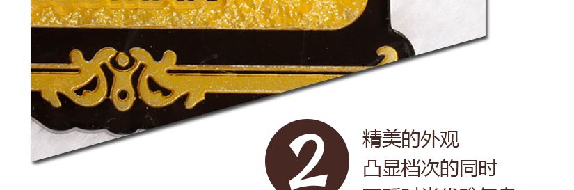 防水防曬