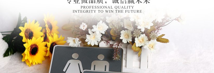簡易豪華系列的標牌