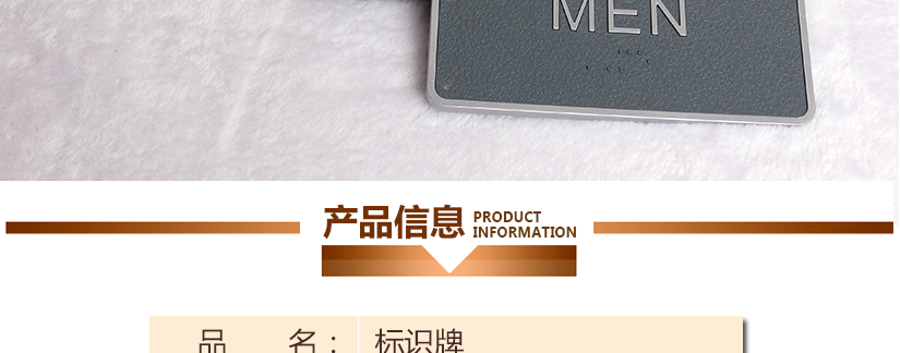 標牌的側量和注解