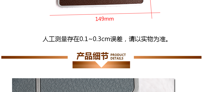 高貴奢華