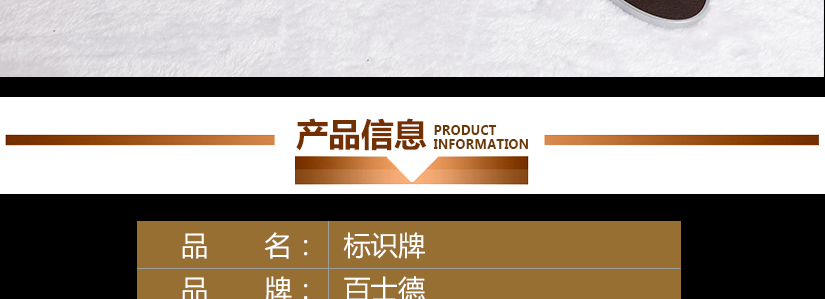 公共場所的必備品