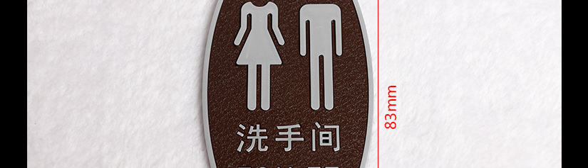細節決定品質