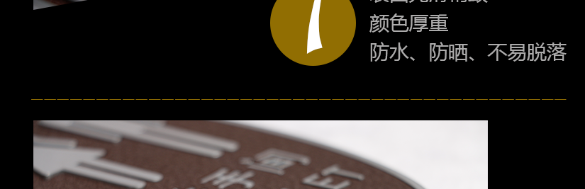 精美的外觀設計