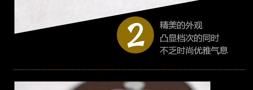 能醒目的顯示