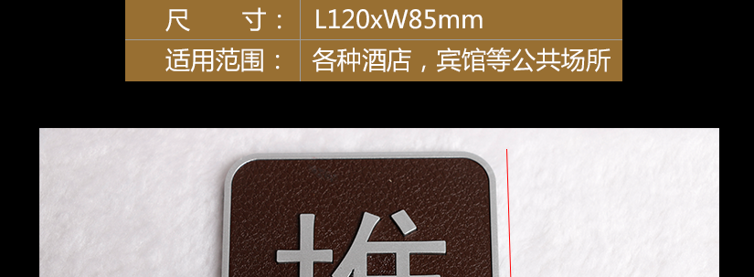 豎式標牌的尺寸側量