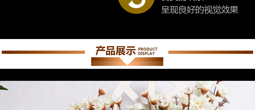 豎式外觀