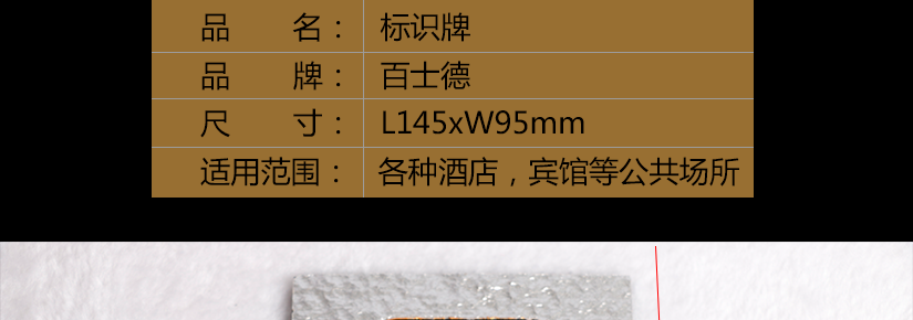 公共場所的必備品