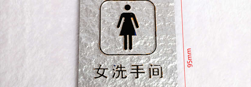 產品尺寸的側量