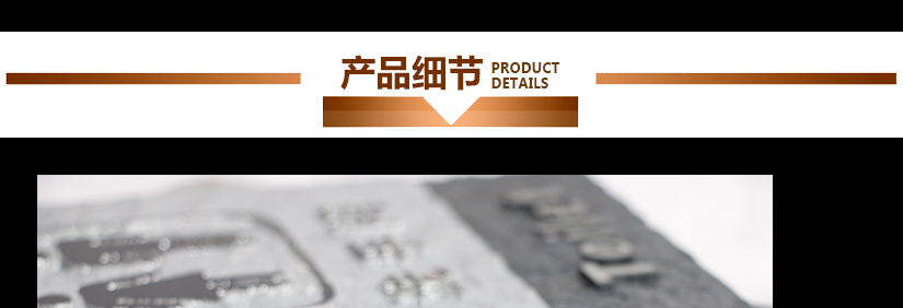 表面獨特設計