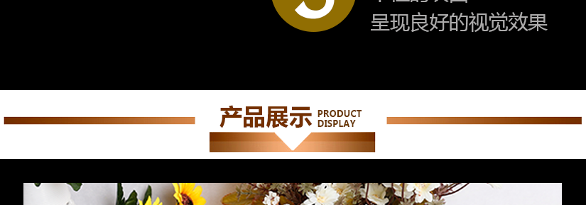 顏色的搭配讓標牌更加美觀時尚