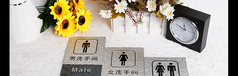 凸顯標牌的檔次