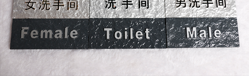 高大氣質