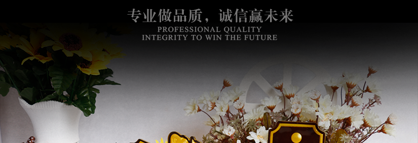 仔細(xì)做工標(biāo)牌