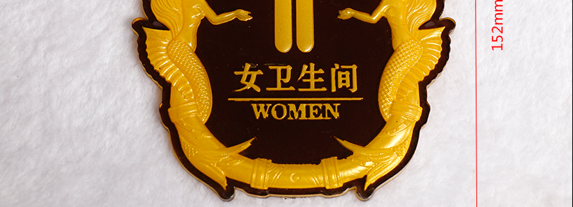 關(guān)于尺寸的側(cè)量溫馨提示