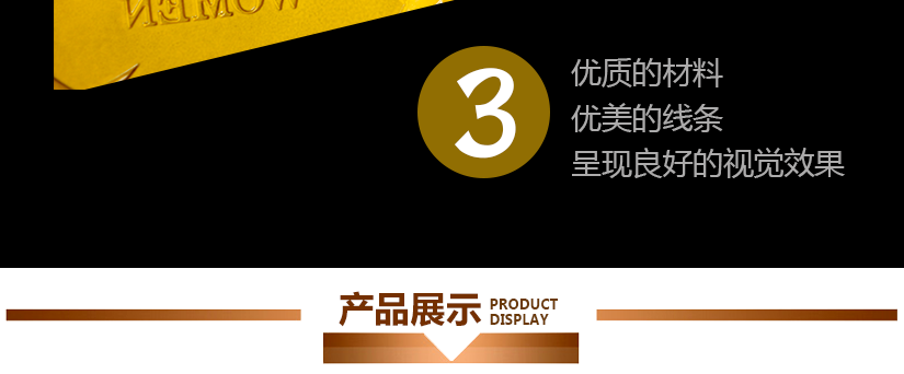 邊緣處理精致