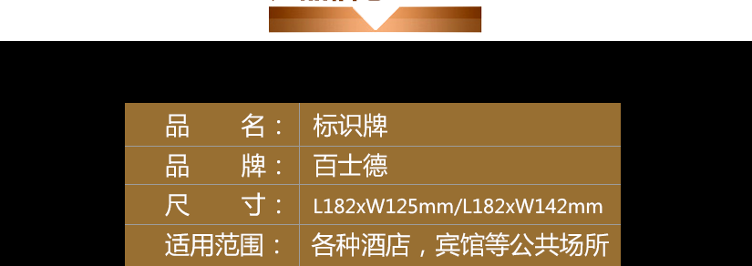信息的詳細介紹