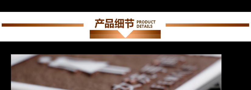 尺寸的溫馨提示