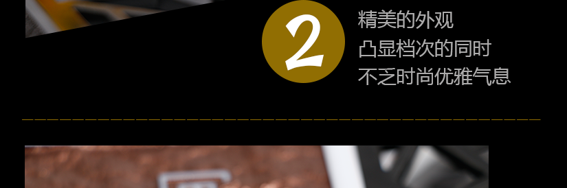 是您店面的一抹新穎