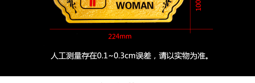 立體字單面
