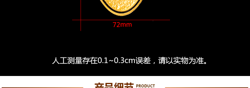 精心的設計，更實用