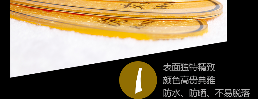 厚度剛剛好